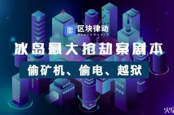 4分钟科普!克拉玛依官网_哔哩哔哩-3